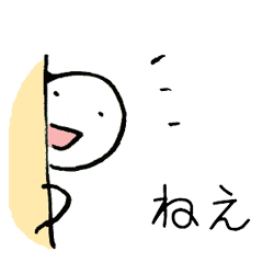 Japanese Graffiti Man