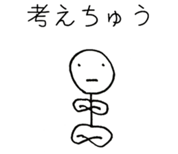 Japanese Graffiti Man sticker #7842574