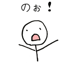 Japanese Graffiti Man sticker #7842577