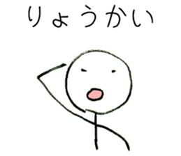 Japanese Graffiti Man sticker #7842578