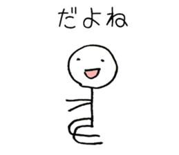 Japanese Graffiti Man sticker #7842579