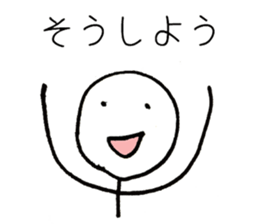 Japanese Graffiti Man sticker #7842581