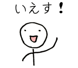 Japanese Graffiti Man sticker #7842583