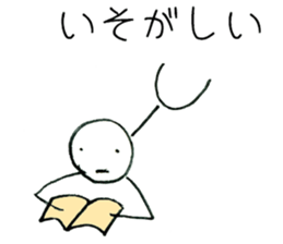 Japanese Graffiti Man sticker #7842586