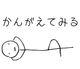 Japanese Graffiti Man sticker #7842591