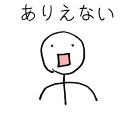 Japanese Graffiti Man sticker #7842592