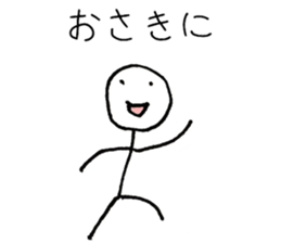 Japanese Graffiti Man sticker #7842598