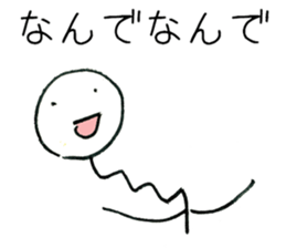 Japanese Graffiti Man sticker #7842599