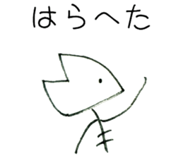 Japanese Graffiti Man sticker #7842603