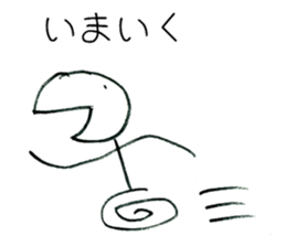 Japanese Graffiti Man sticker #7842604