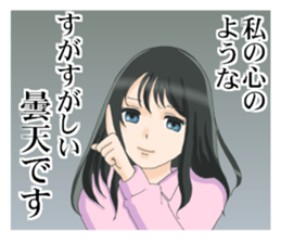 Cynical GIRL sticker #7842654