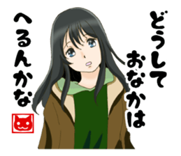 Cynical GIRL sticker #7842660