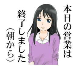 Cynical GIRL sticker #7842661