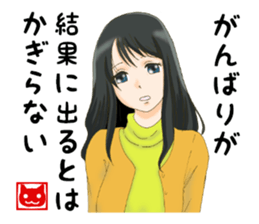 Cynical GIRL sticker #7842662