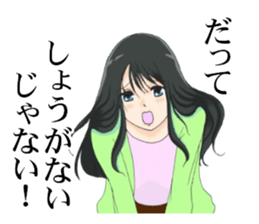 Cynical GIRL sticker #7842669