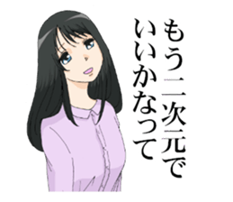 Cynical GIRL sticker #7842674