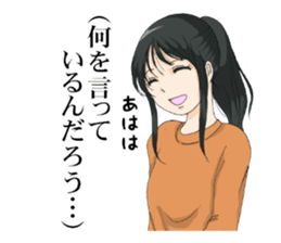 Cynical GIRL sticker #7842676