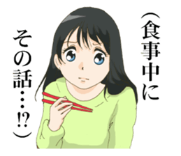 Cynical GIRL sticker #7842684