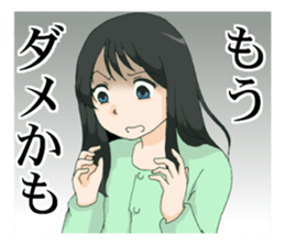 Cynical GIRL sticker #7842688