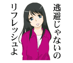 Cynical GIRL sticker #7842689