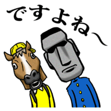 Horseface brothers sticker #7842696