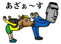 Horseface brothers sticker #7842716