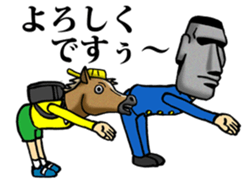 Horseface brothers sticker #7842717