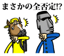 Horseface brothers sticker #7842728