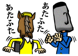 Horseface brothers sticker #7842729