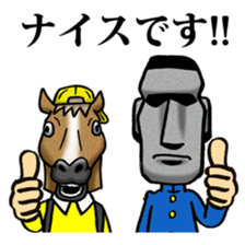 Horseface brothers sticker #7842730