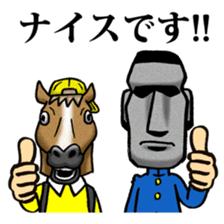 Horseface brothers sticker #7842730