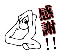 Thank you always! Gratitude to tell ! sticker #7842774