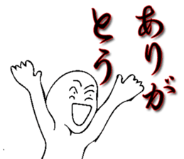 Thank you always! Gratitude to tell ! sticker #7842775