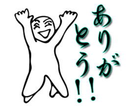 Thank you always! Gratitude to tell ! sticker #7842780