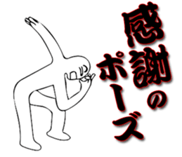 Thank you always! Gratitude to tell ! sticker #7842782