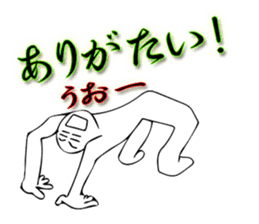 Thank you always! Gratitude to tell ! sticker #7842784