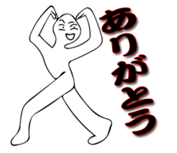 Thank you always! Gratitude to tell ! sticker #7842785