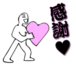 Thank you always! Gratitude to tell ! sticker #7842787