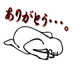 Thank you always! Gratitude to tell ! sticker #7842788