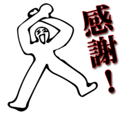 Thank you always! Gratitude to tell ! sticker #7842793