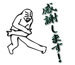 Thank you always! Gratitude to tell ! sticker #7842794