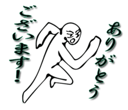 Thank you always! Gratitude to tell ! sticker #7842796