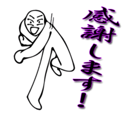 Thank you always! Gratitude to tell ! sticker #7842797