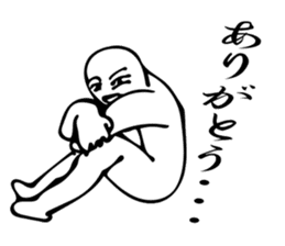 Thank you always! Gratitude to tell ! sticker #7842802