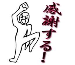 Thank you always! Gratitude to tell ! sticker #7842804