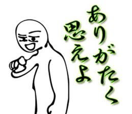 Thank you always! Gratitude to tell ! sticker #7842807