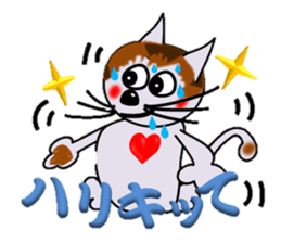 Happiness is a cat. sticker #7842824