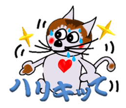 Happiness is a cat. sticker #7842824