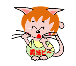 Happiness is a cat. sticker #7842838