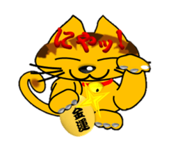 Happiness is a cat. sticker #7842840